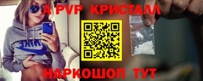 мефедрон мука Мариинск