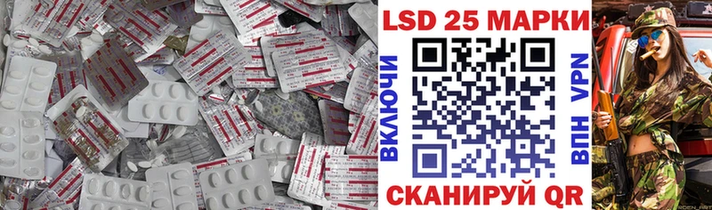 наркота  Нальчик  Лсд 25 экстази кислота 