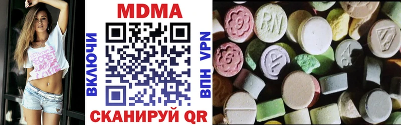 MDMA кристаллы МЕГА ССЫЛКА Нальчик