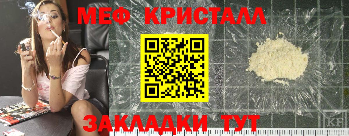 МЕФ   Конопля  MDMA  Меф МЯУ МЯУ  Вход с VPN  A PVP СОЛЬ кристаллы  ГАШИШ  Кокаин  Нальчик  Гашиш 