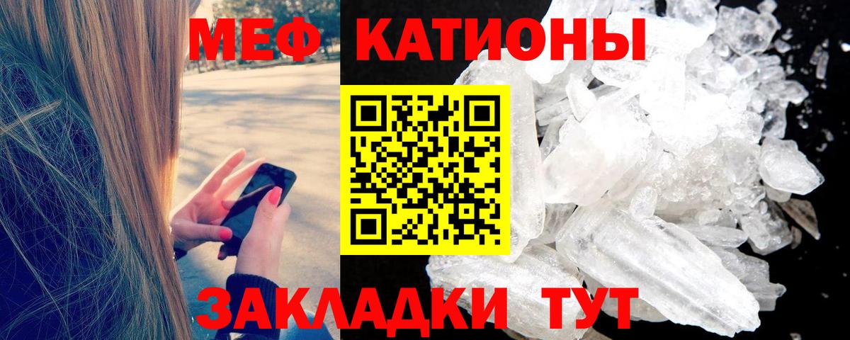 Меф  цена   Нальчик  Меф мука  Меф мяу мяу  Вход с VPN 