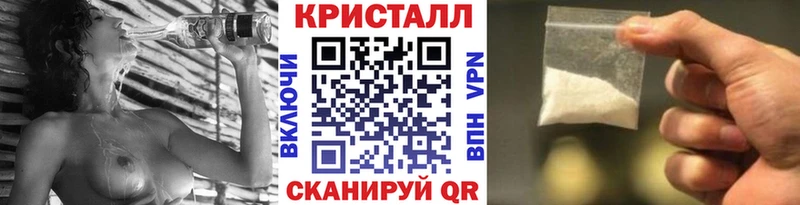 дарнет шоп  Нальчик  Первитин мет 