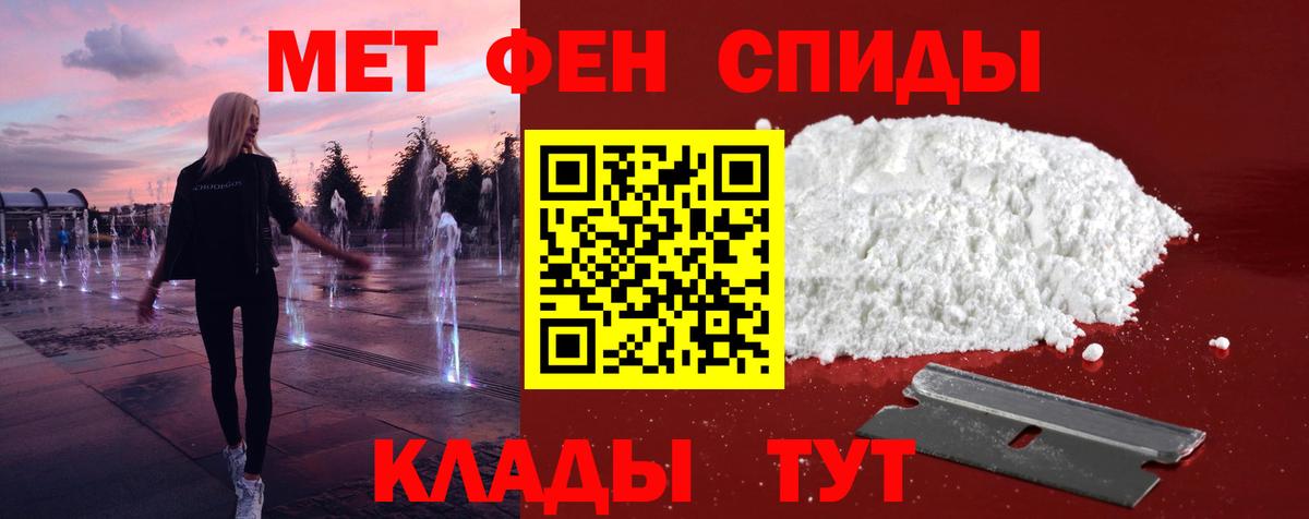 Первитин Декстрометамфетамин 99.9%  Вход с VPN  Нальчик  Первитин Декстрометамфетамин 99.9% 