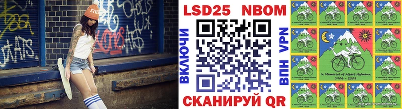 MEGA онион  закладка  Нальчик  Марки N-bome 1500мкг 