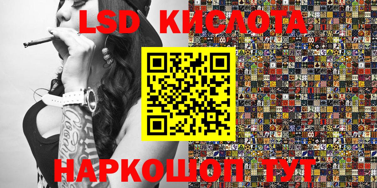 Марки N-bome 1,8мг  Вход с VPN  Нальчик 