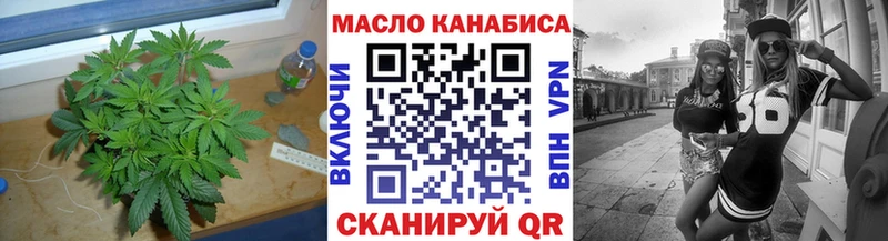 как найти   Нальчик  kraken зеркало  ТГК жижа 