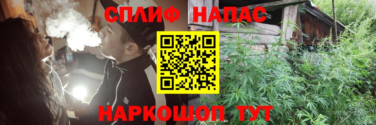 Бошки марихуана индика Нальчик